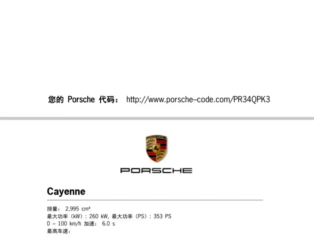 Porsche Cayenne 2024 из CN, фото 4