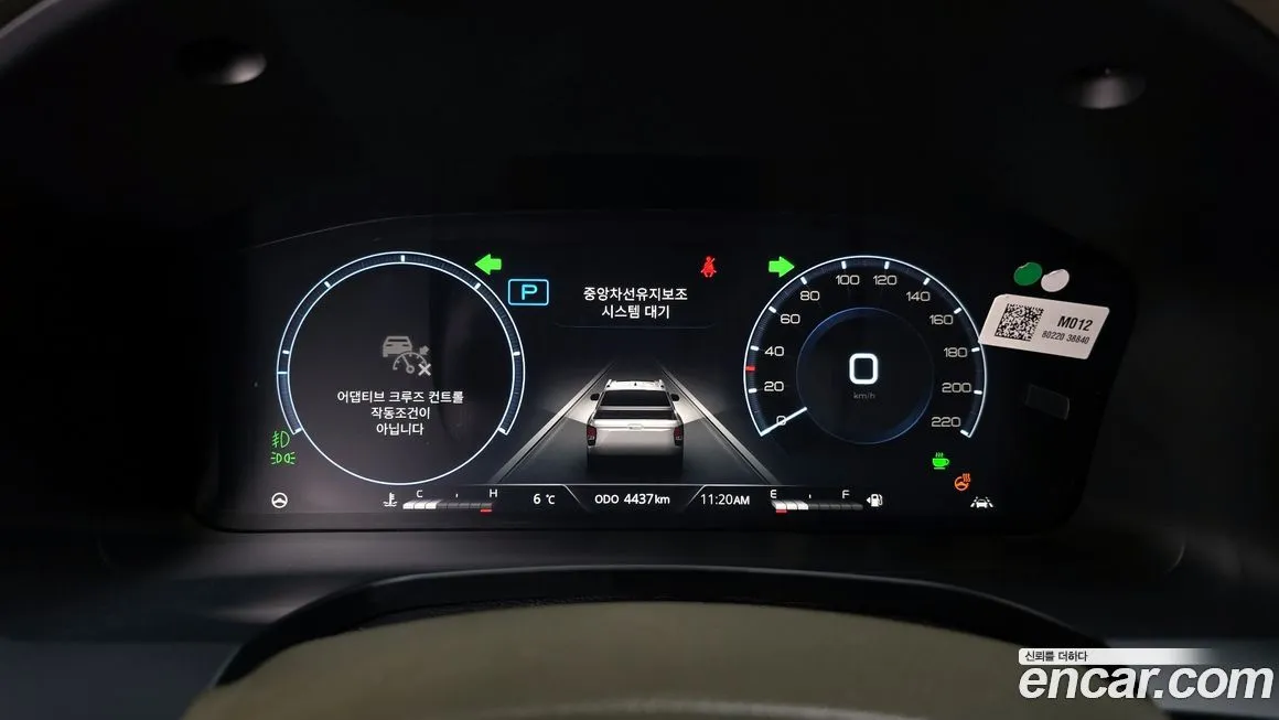 KG Mobility (Ssangyong) Rexton — фото 8