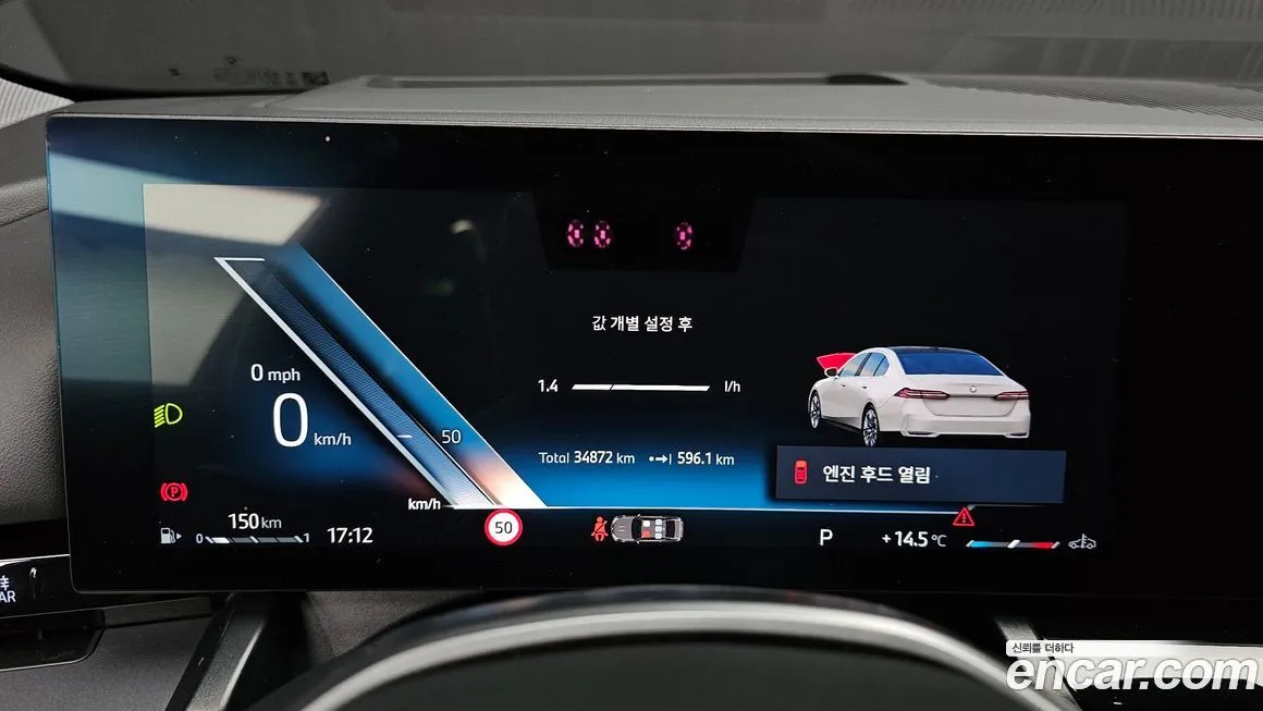 BMW 5-Series 2024 из KR, фото 8