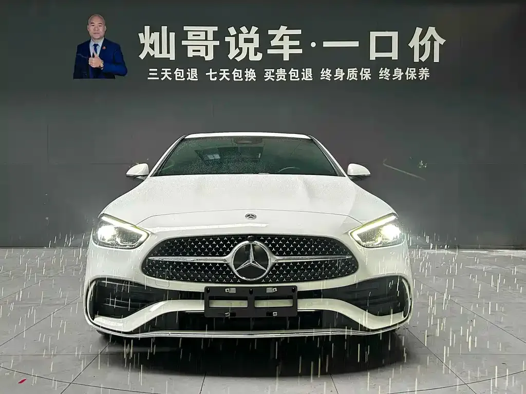 Mercedes-Benz C-Class 2022 из CN, фото 2