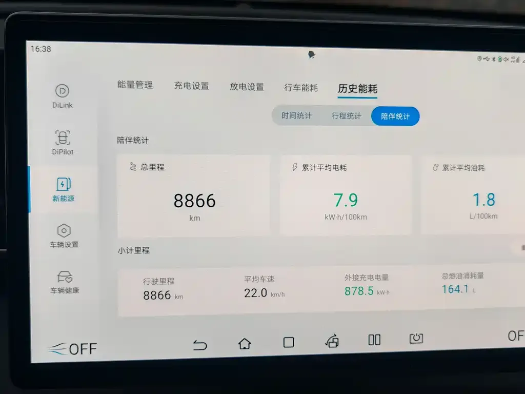 BYD Qin L 2025 из CN, фото 9