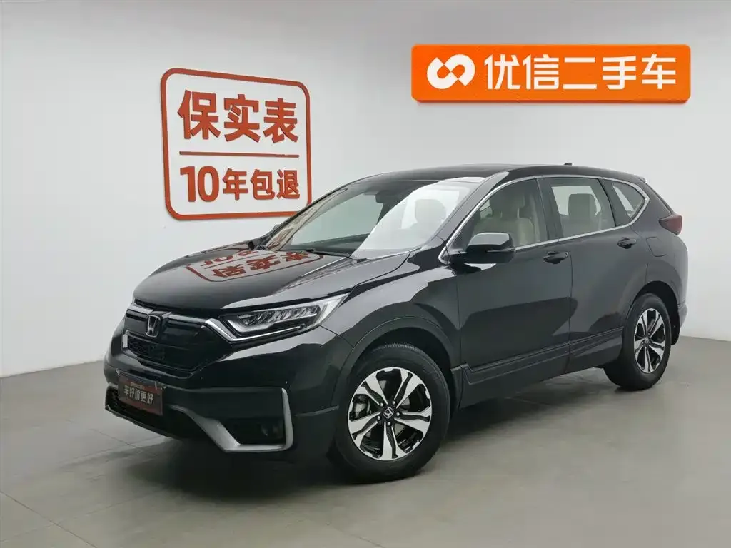 Honda CR-V 2022 из CN, фото 1