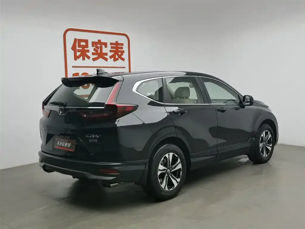 Honda CR-V 2022 из CN, фото 2