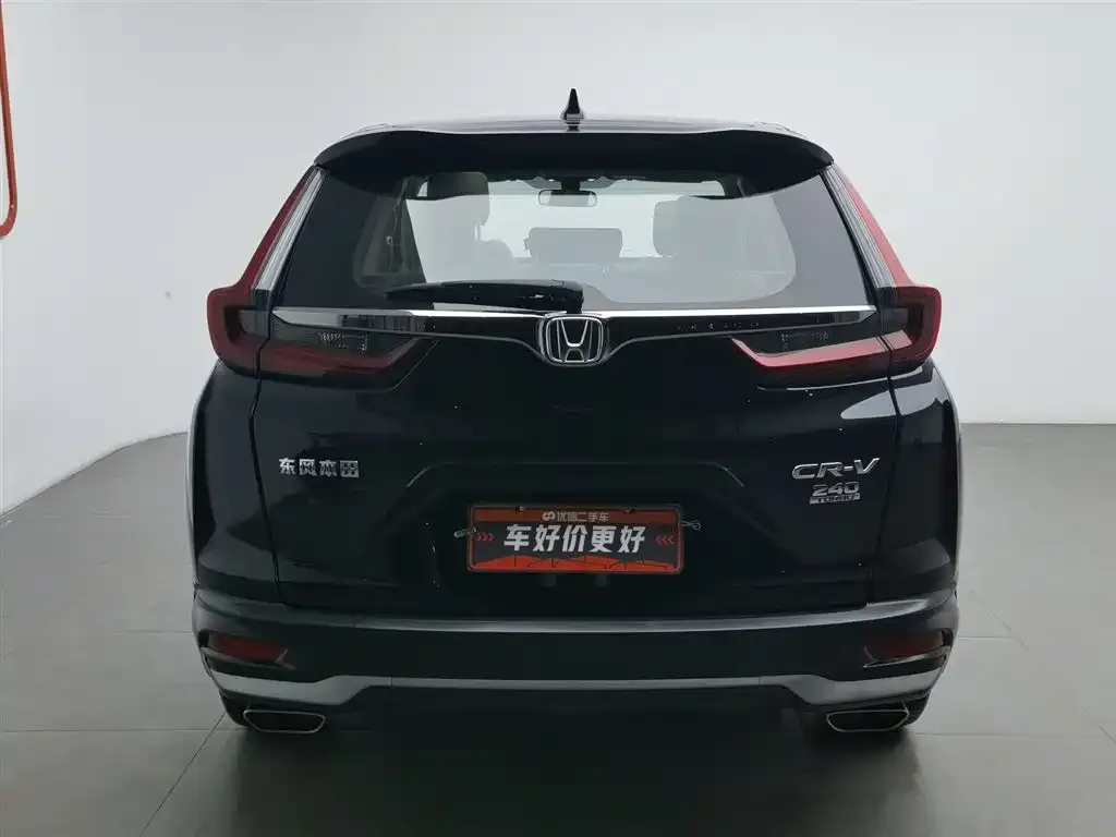 Honda CR-V 2022 из CN, фото 4