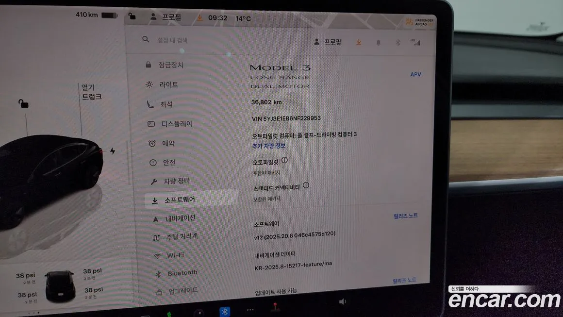 Tesla Model 3 2022 из KR, фото 8