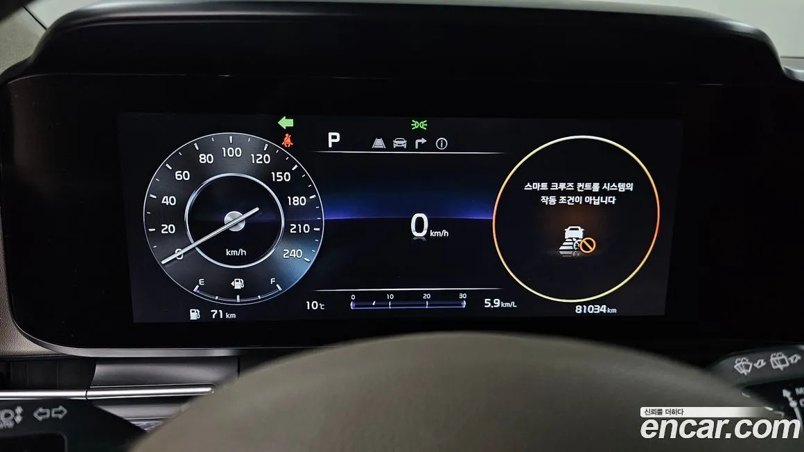 Kia Carnival 2023 из KR, фото 8