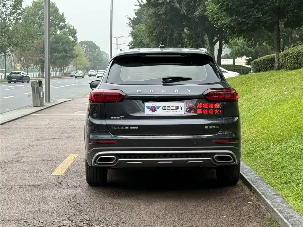 Chery Tiggo 8 PLUS — фото 4