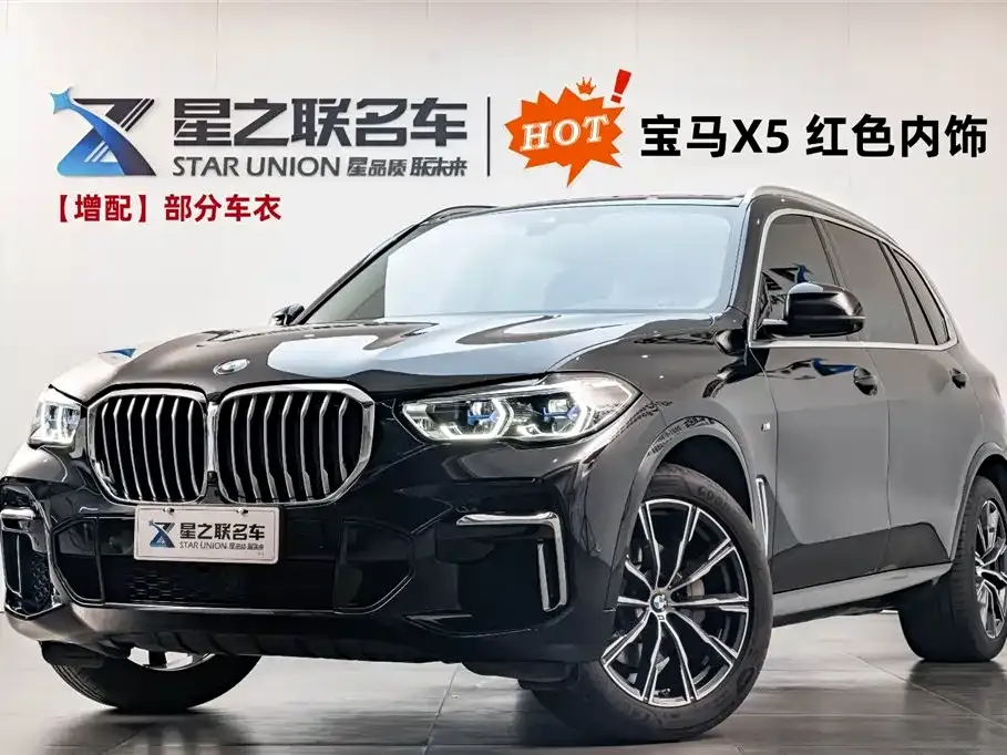 BMW X5 — фото 1