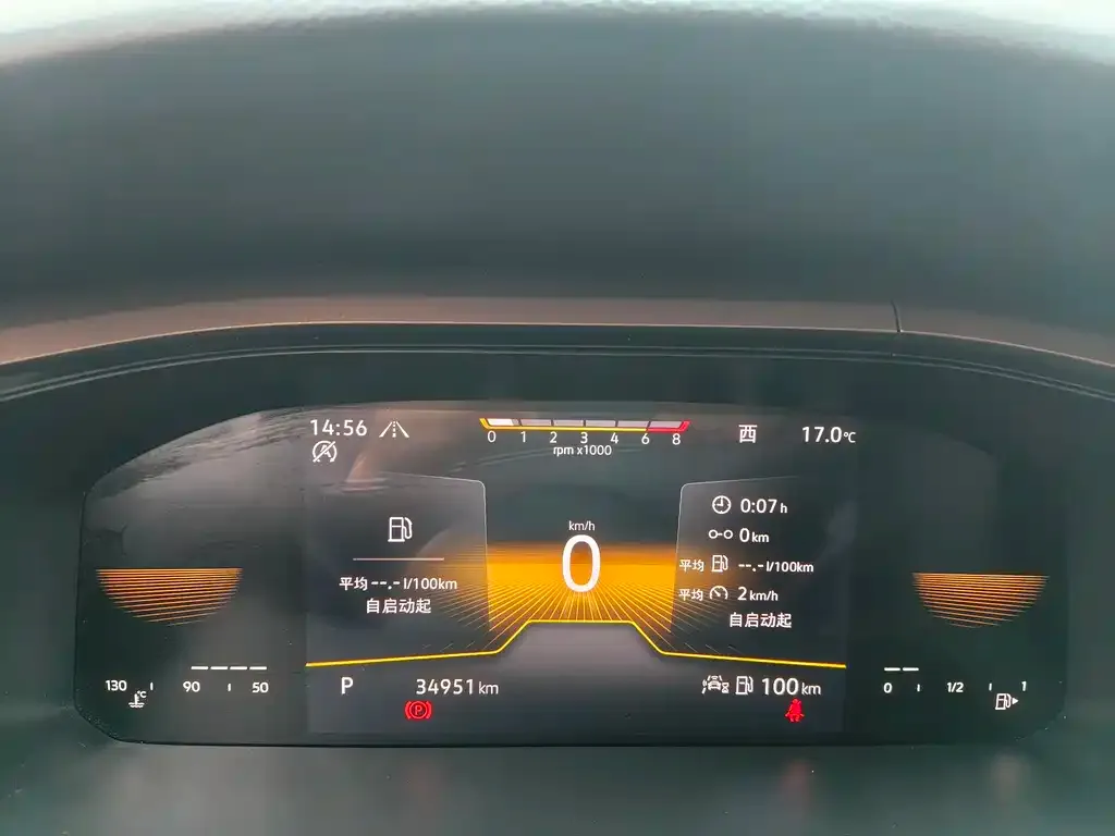 Volkswagen Tharu 2022 из CN, фото 10