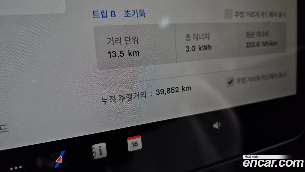 Tesla Model Y 2024 из KR, фото 8