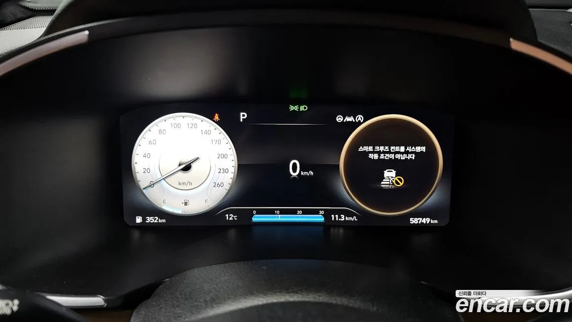 Hyundai Santafe 2021 из KR, фото 8