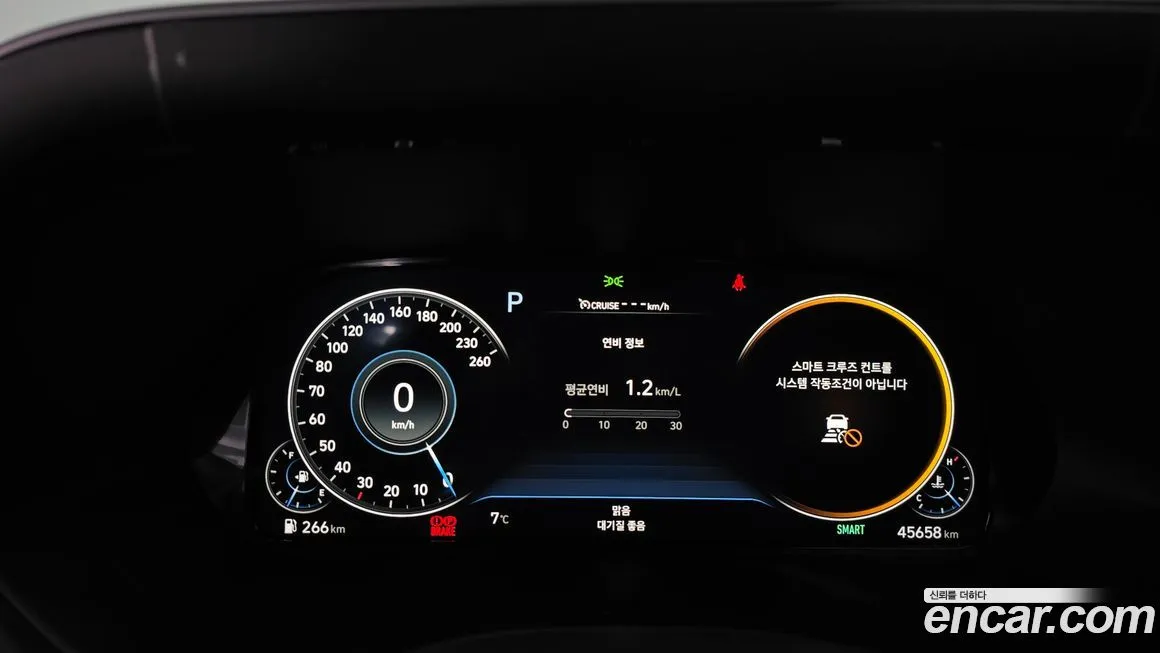 Hyundai Palisade 2022 из KR, фото 8