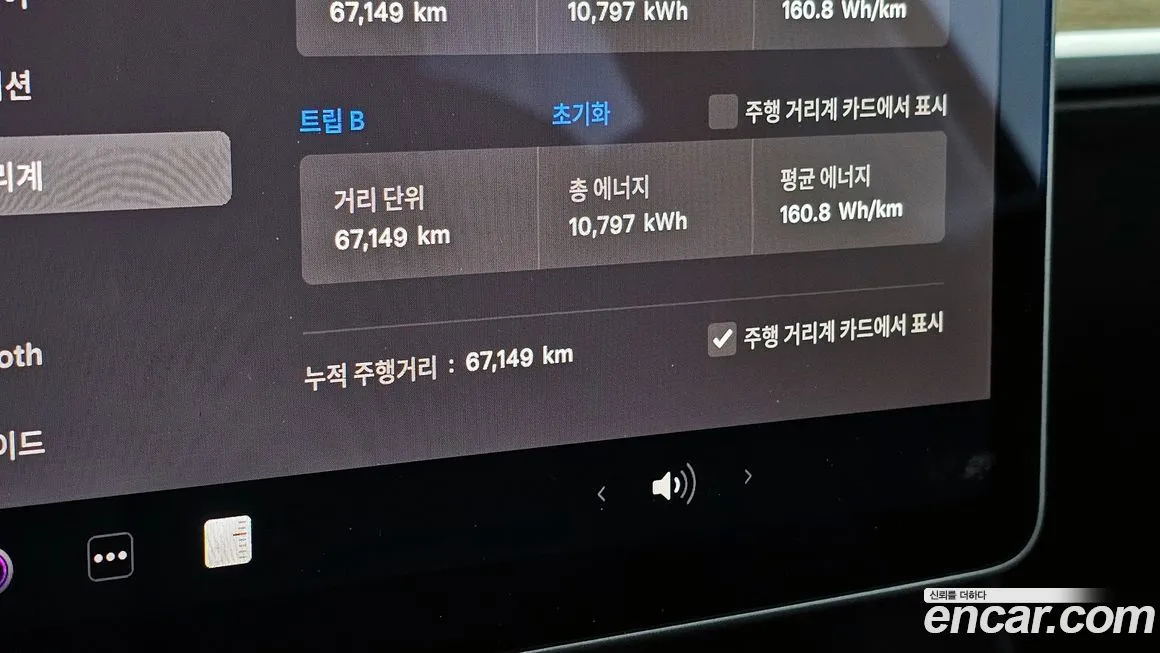 Tesla Model Y 2022 из KR, фото 8