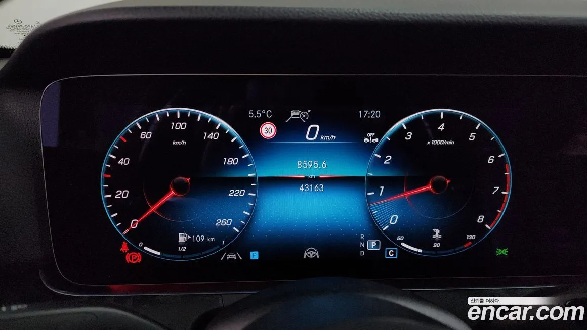 Mercedes-Benz E-Class 2022 из KR, фото 8