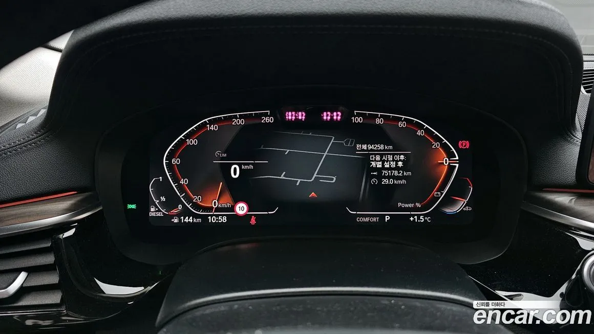 BMW 5-Series 2021 из KR, фото 8
