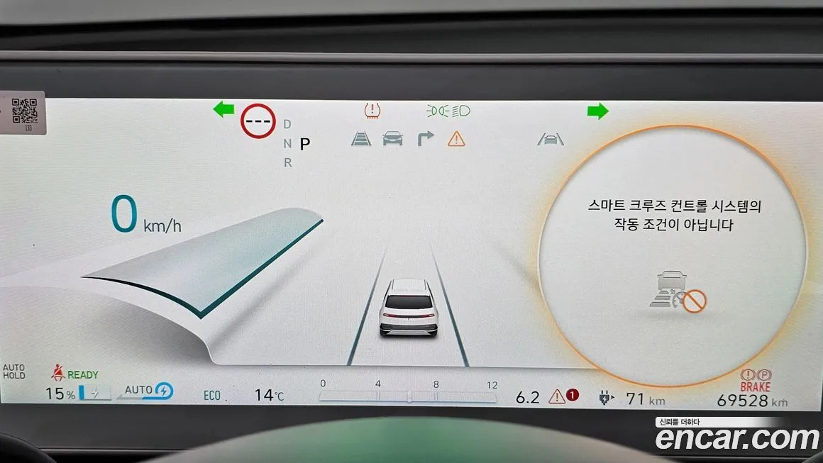 Hyundai Ioniq5 — фото 8