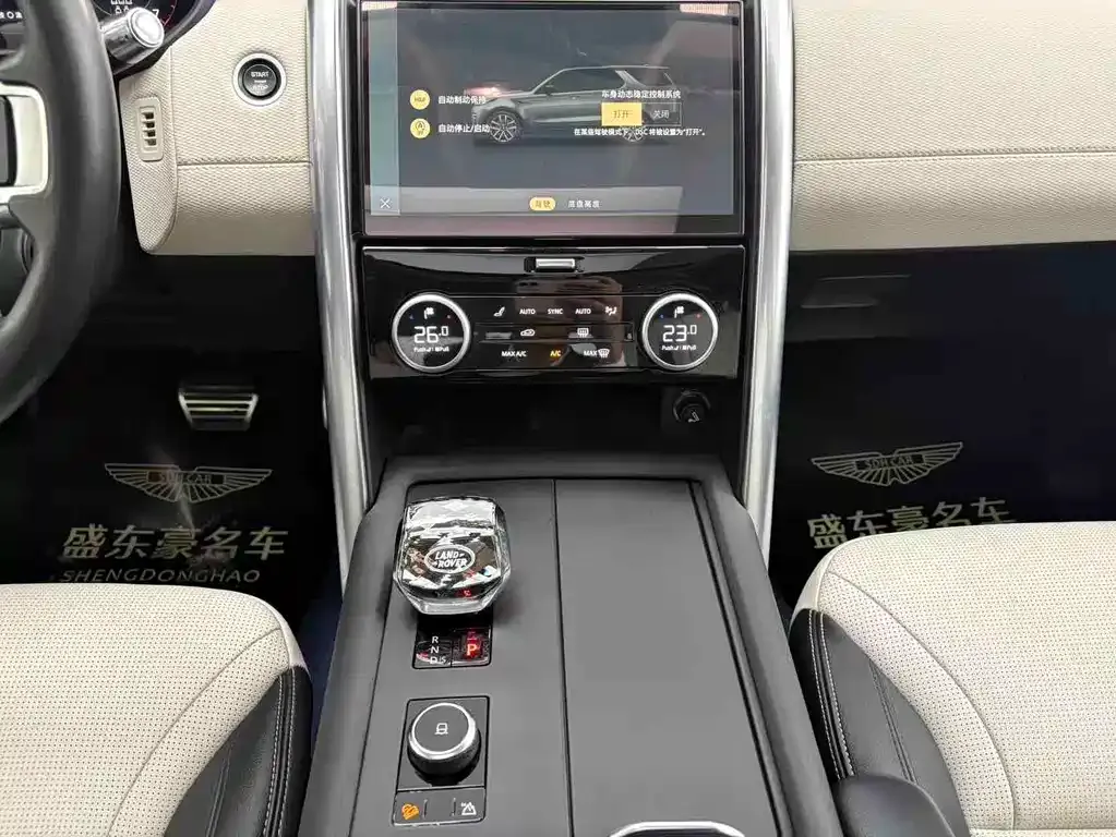 Land Rover Discovery 2021 из CN, фото 8
