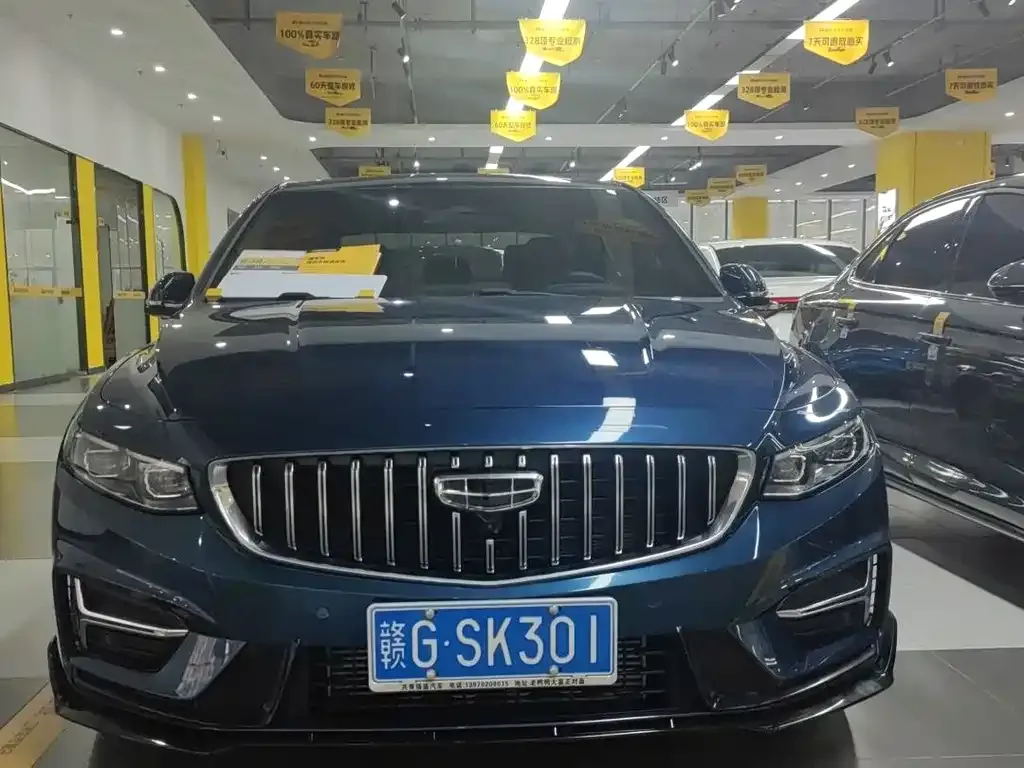 Geely Xingrui 2023 из CN, фото 1