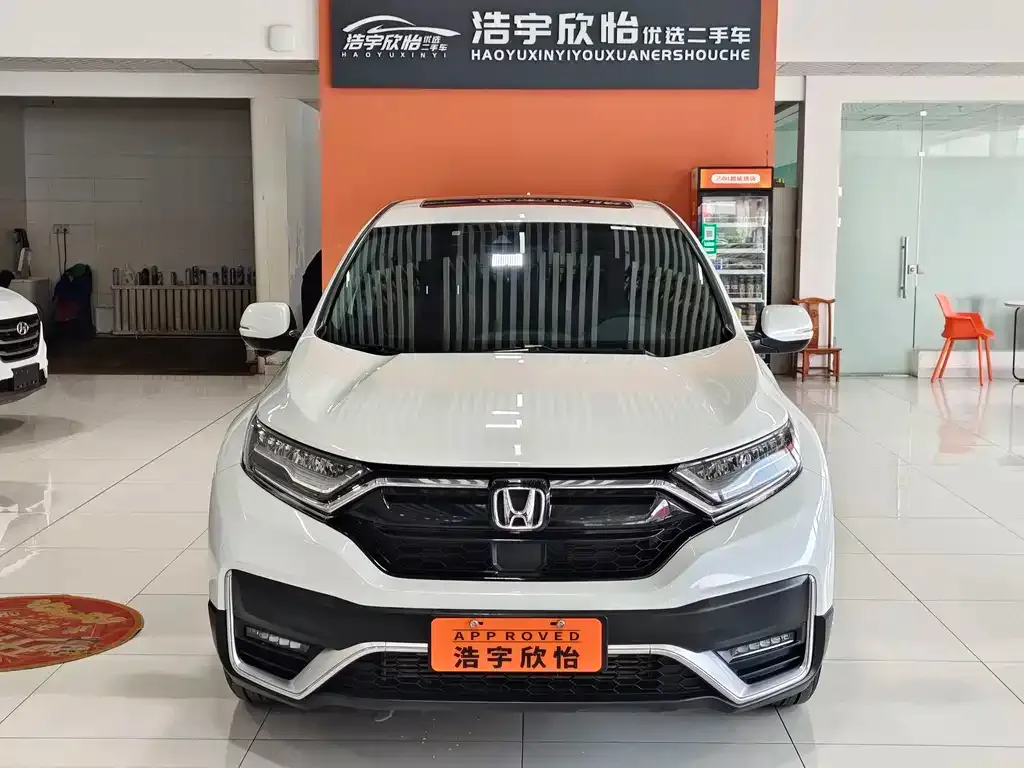 Honda CR-V 2021 из CN, фото 2