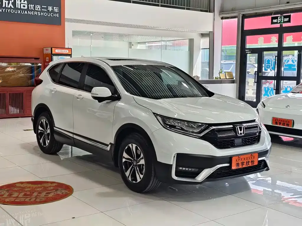Honda CR-V 2021 из CN, фото 3