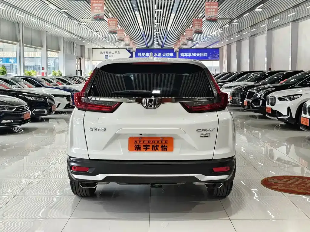 Honda CR-V 2021 из CN, фото 5