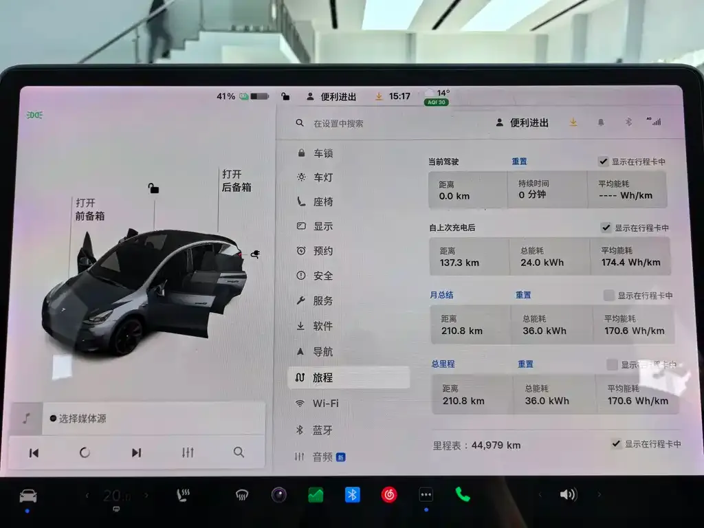 Tesla Model Y 2021 из CN, фото 8