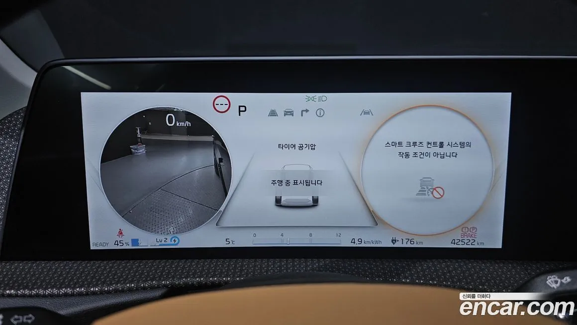 Kia EV6 2023 из KR, фото 8