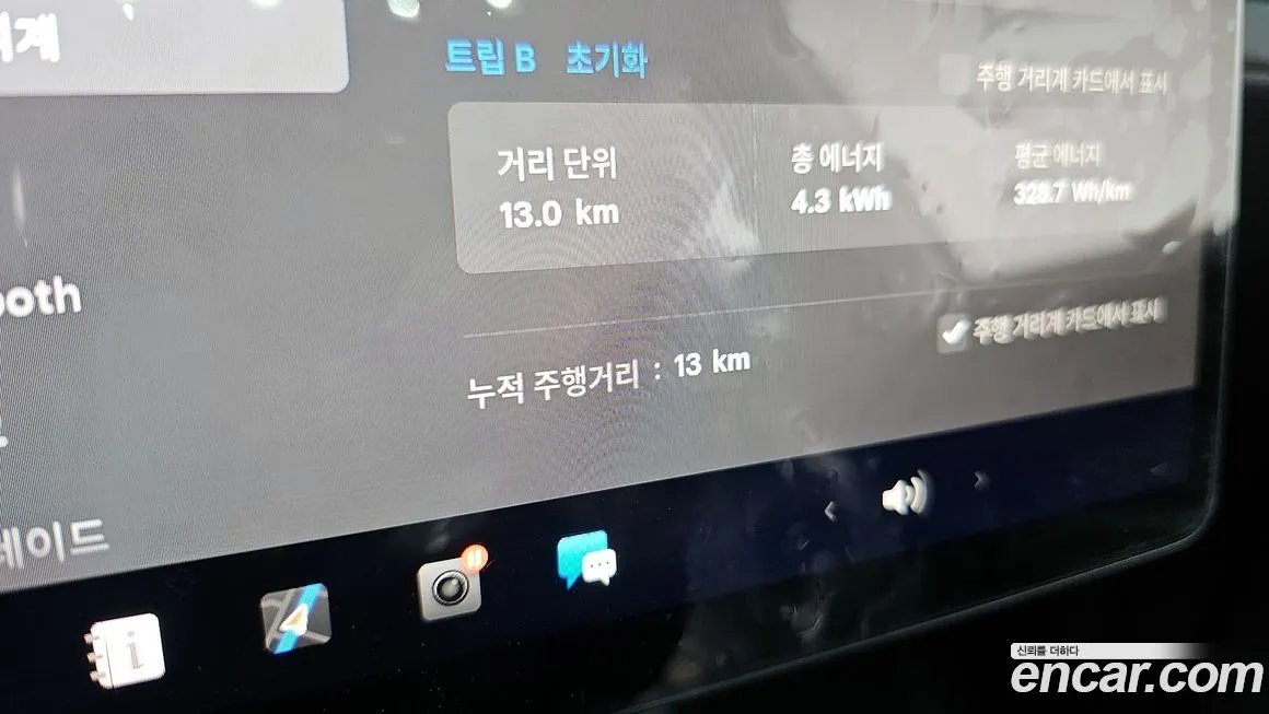 Tesla Model Y 2025 из KR, фото 8