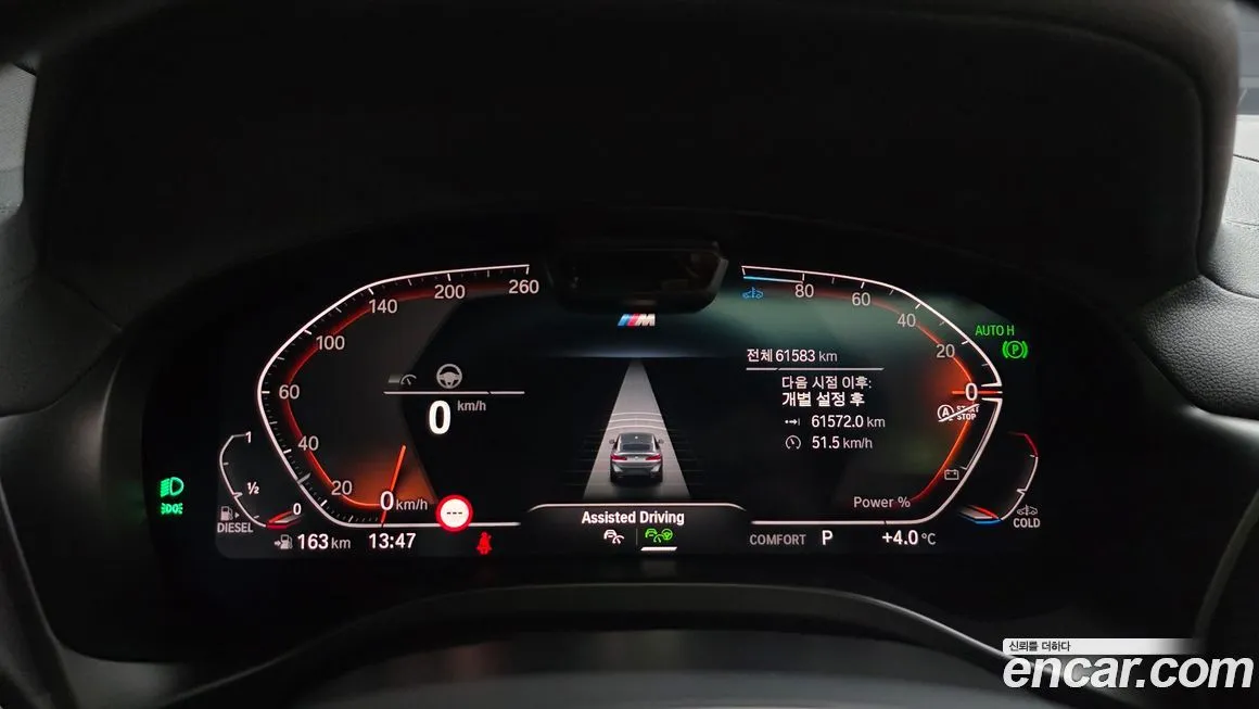 BMW X4 2023 из KR, фото 8