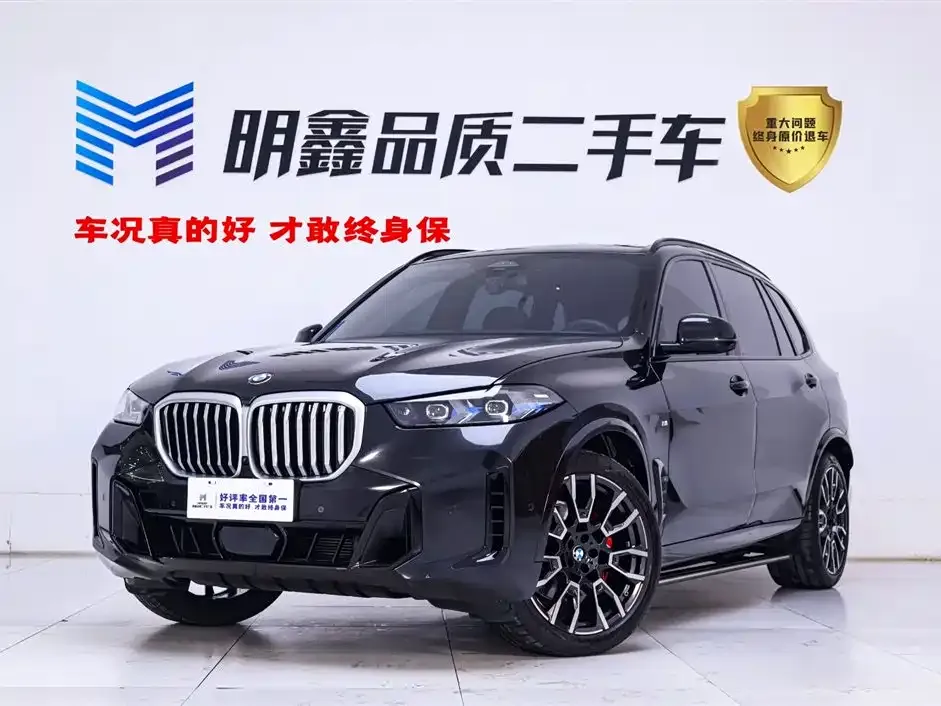 BMW X5 2024 из CN, фото 1