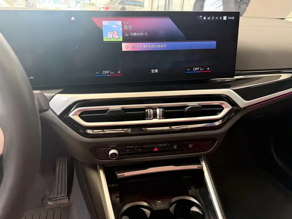 BMW 3 Series 2023 из CN, фото 7