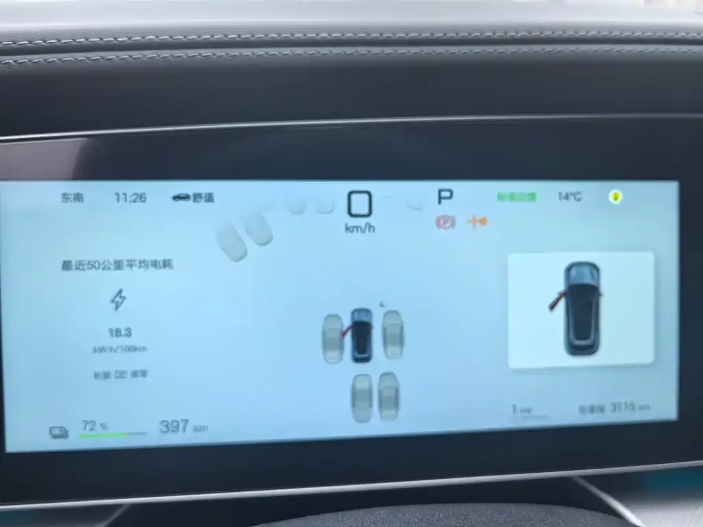 BYD Seal 07 EV 2025 из CN, фото 2
