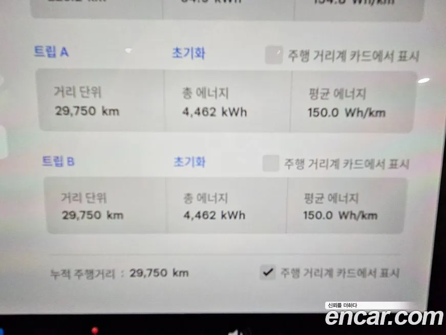 Tesla Model 3 2022 из KR, фото 8