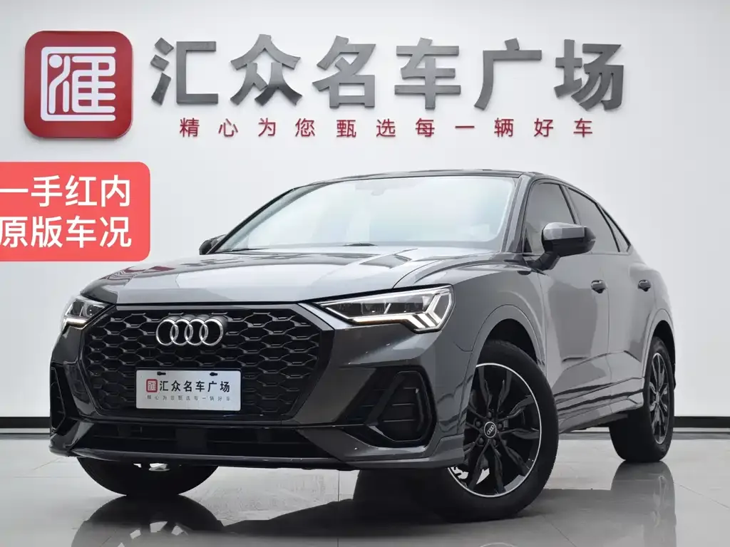 Audi Q3 Sportback 2021 из CN, фото 1