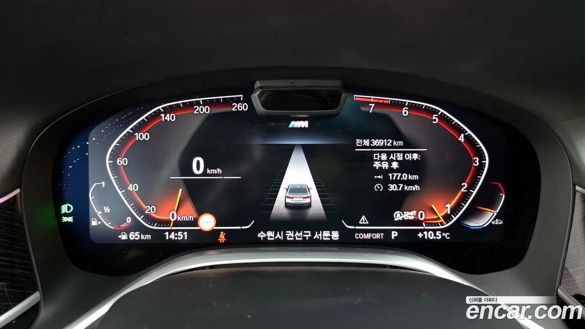 BMW 7-Series 2022 из KR, фото 8