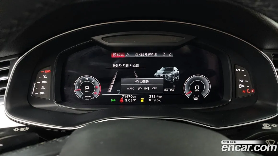 Audi Q7 2022 из KR, фото 8