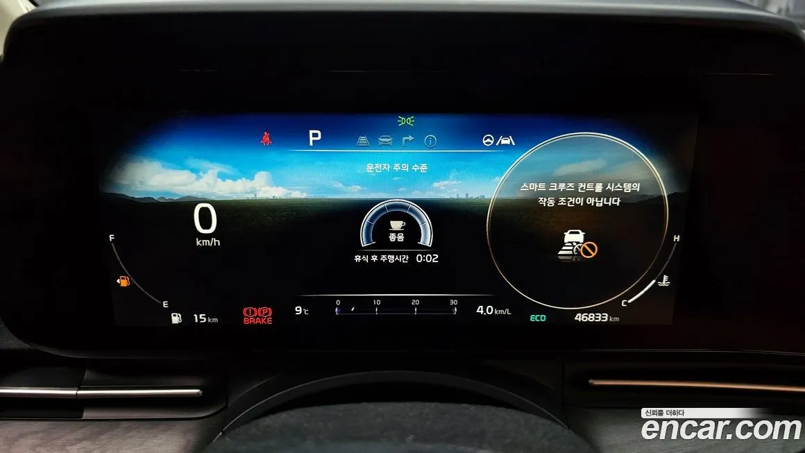 Kia Carnival 2021 из KR, фото 8