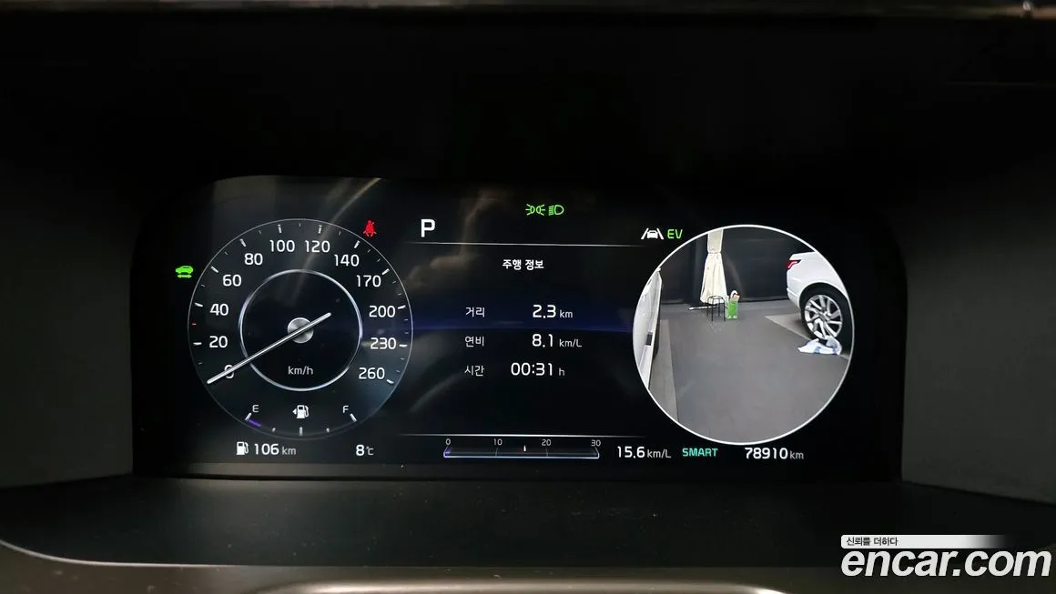 Kia Sorento — фото 8