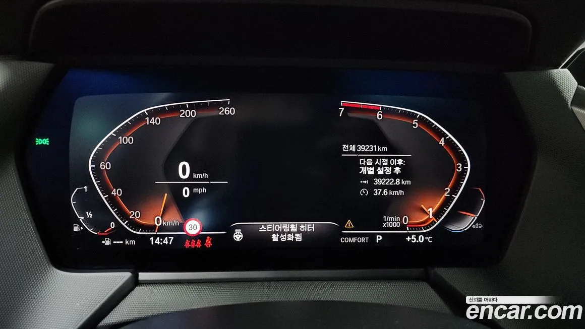 BMW 1-Series 2023 из KR, фото 8