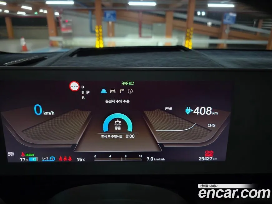 Hyundai Ioniq5 2023 из KR, фото 2