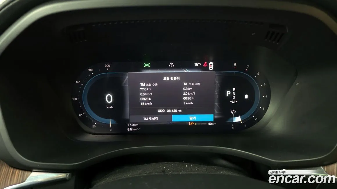 Volvo XC60 2022 из KR, фото 8