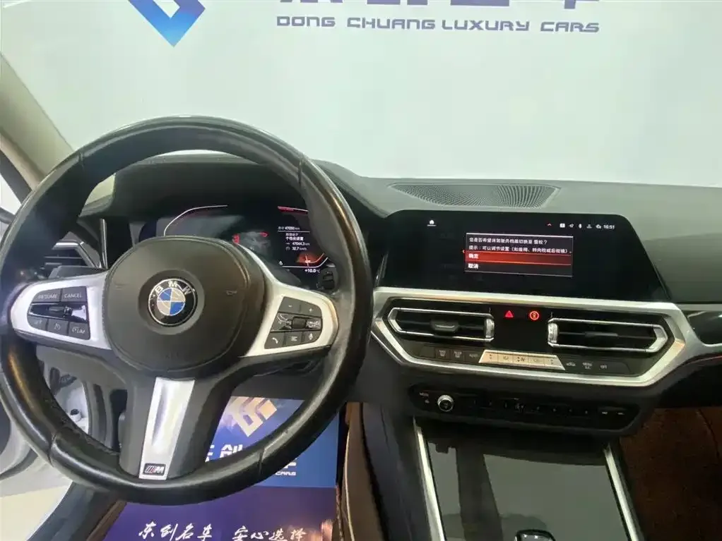 BMW 3 Series 2022 из CN, фото 7