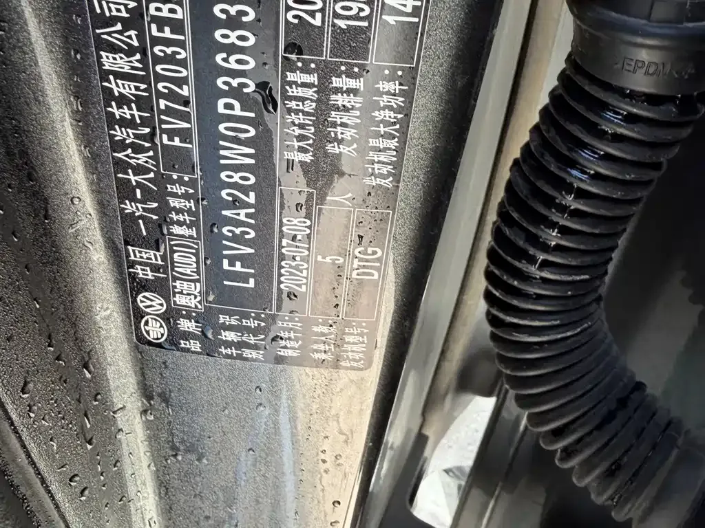Audi A4L 2023 из CN, фото 4