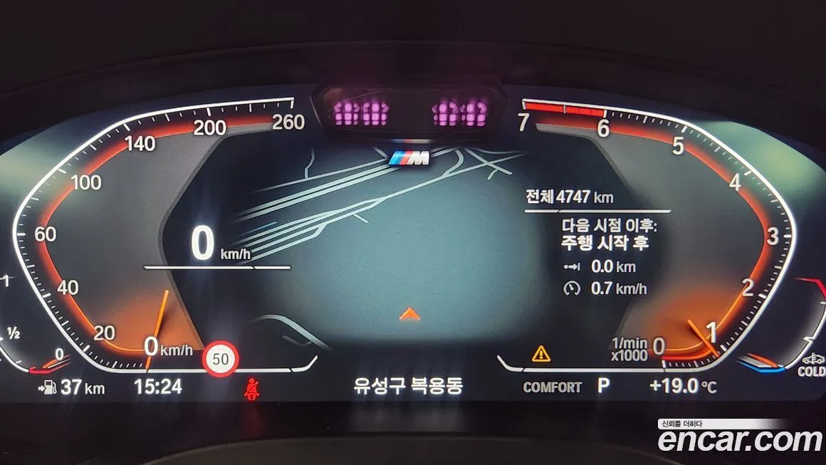 BMW X4 2025 из KR, фото 8