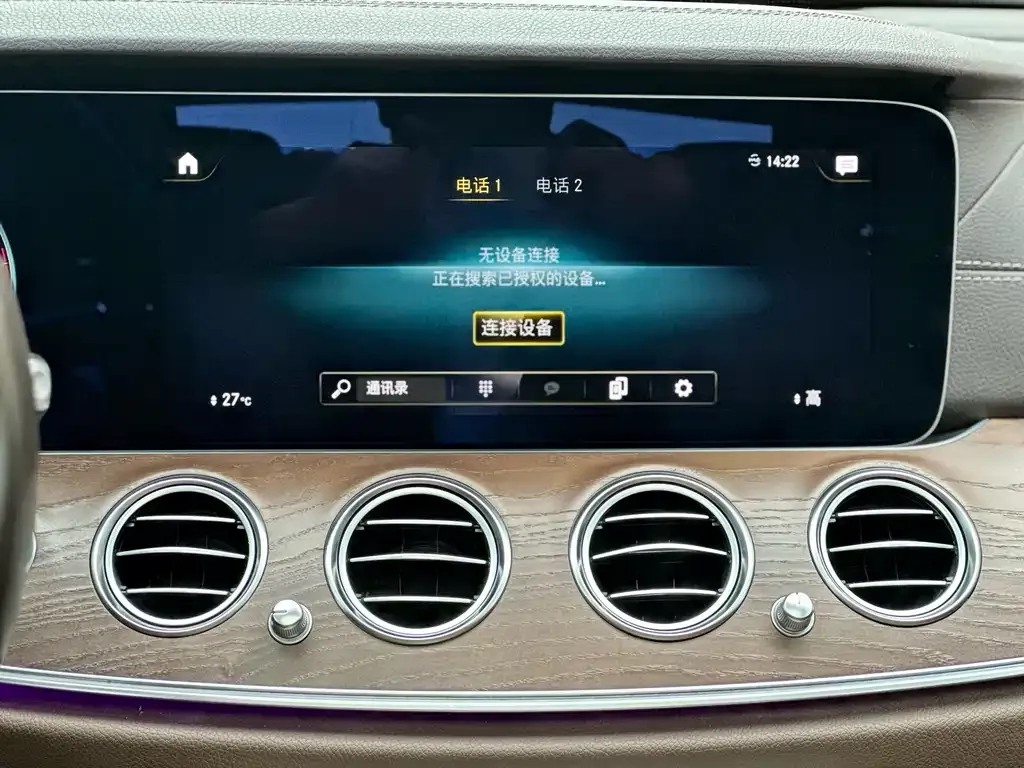 Mercedes-Benz E-Class 2023 из CN, фото 9