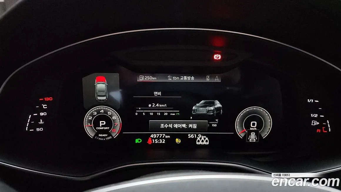 Audi A6 2023 из KR, фото 8