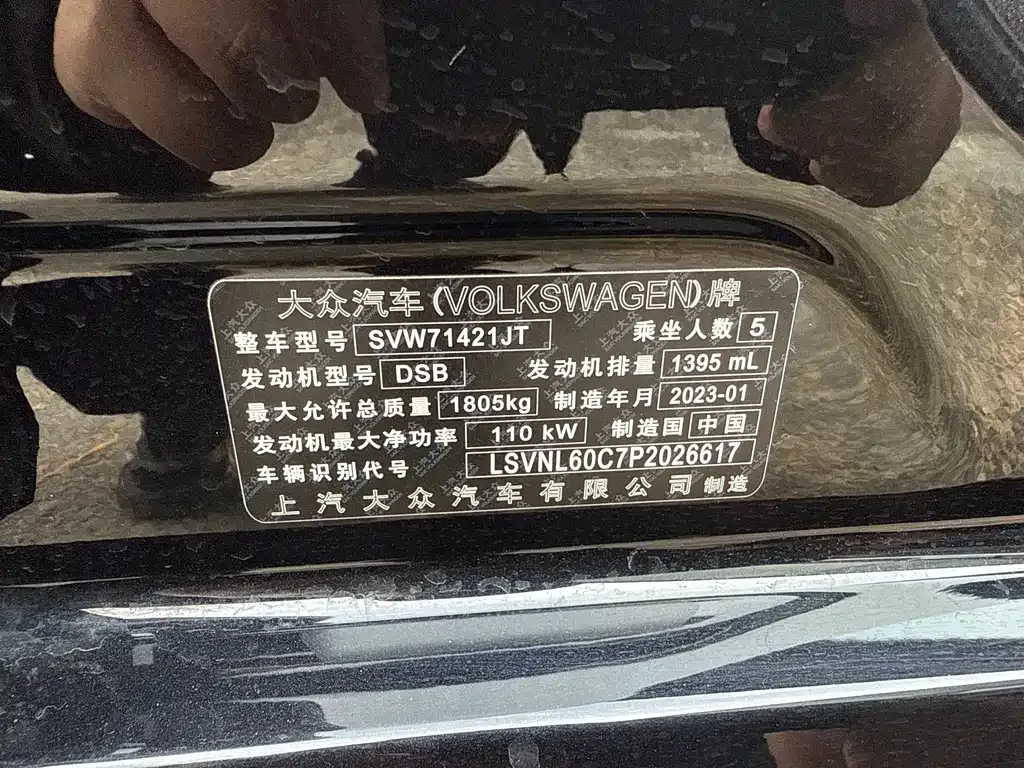 Volkswagen Lavida 2023 из CN, фото 10