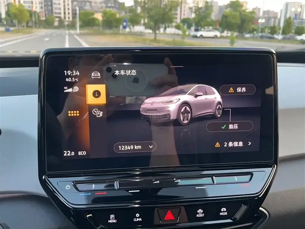 Volkswagen ID.3 2024 из CN, фото 3