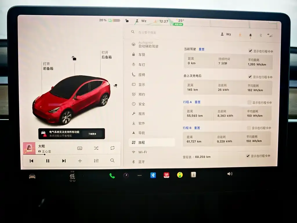 Tesla Model Y 2021 из CN, фото 10