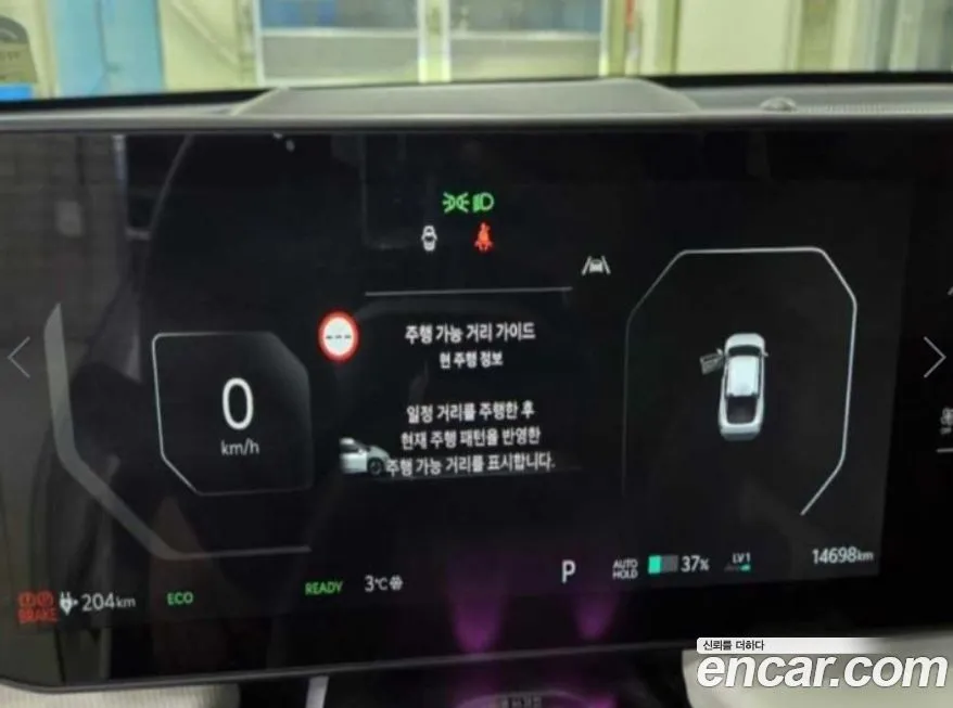 Kia EV4 2025 из KR, фото 3